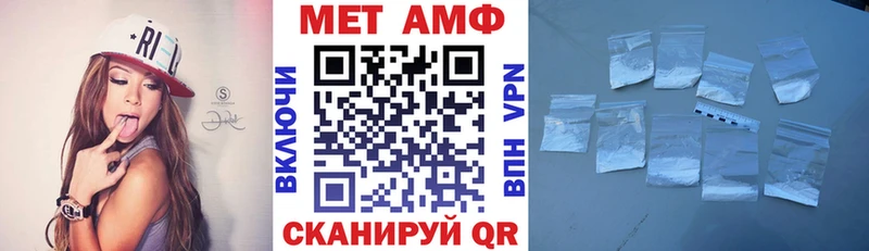Амфетамин 97% наркошоп Старица