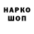 КЕТАМИН VHQ Sirllortedlov