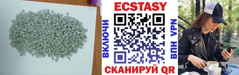 Экстази mix Старица