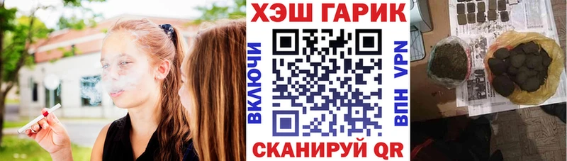 ГАШИШ 40% ТГК  Старица 