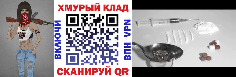 Героин Афган  KRAKEN зеркало  Старица 