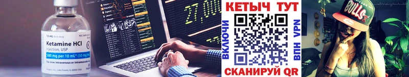 где продают наркотики  Старица  КЕТАМИН VHQ 
