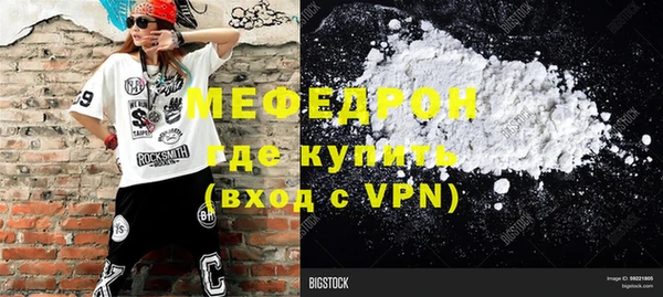 MESCALINE Баксан