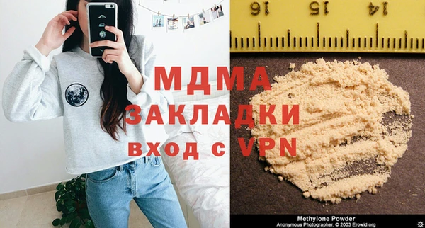 наркотики Осташков