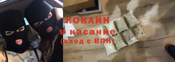 мяу мяу кристалл Балабаново