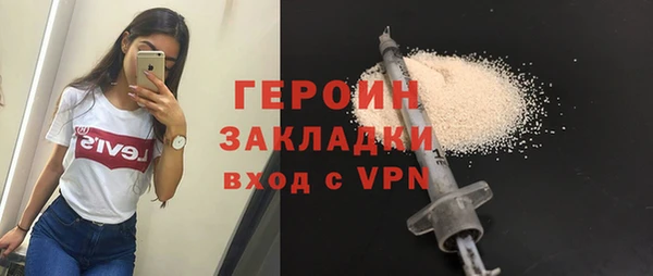 MESCALINE Баксан