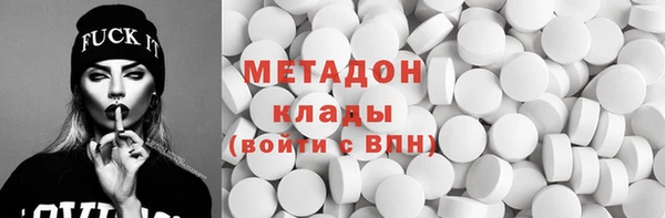 наркотики Балахна