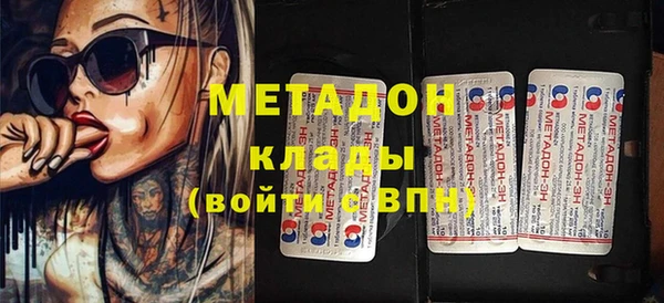 мяу мяу кристалл Балабаново