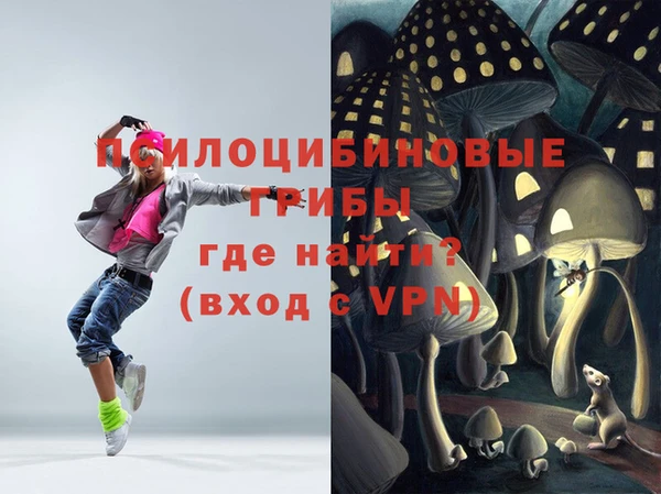мяу мяу кристалл Балабаново