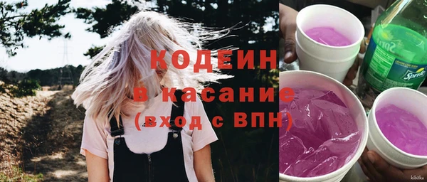 мяу мяу кристалл Балабаново