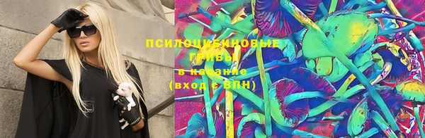мяу мяу кристалл Балабаново