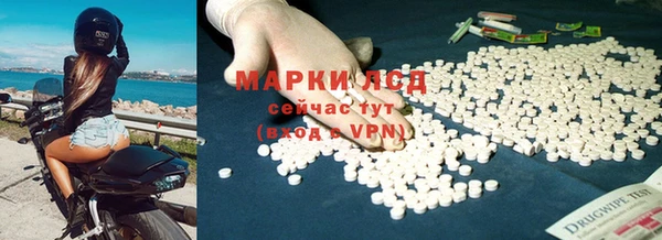 мяу мяу кристалл Балабаново