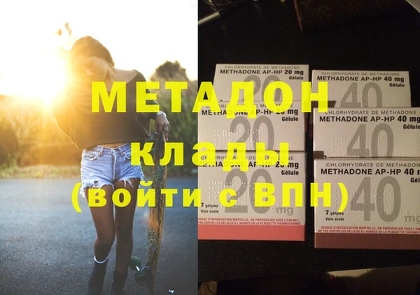мяу мяу кристалл Балабаново