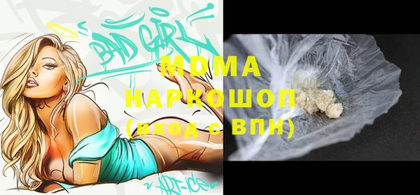 мяу мяу кристалл Балабаново