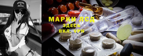 MESCALINE Баксан