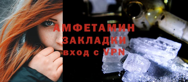 мяу мяу кристалл Балабаново