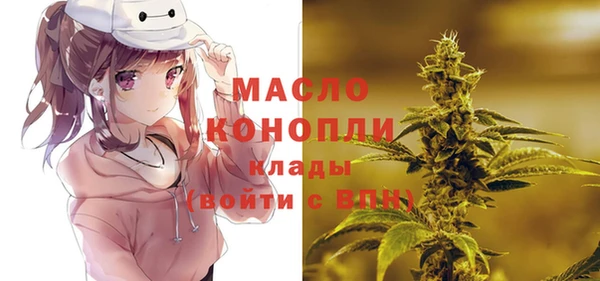 мяу мяу кристалл Балабаново