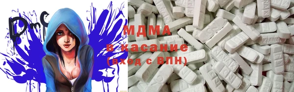 мяу мяу кристалл Балабаново
