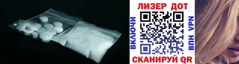 LSD-25 экстази кислота  Старица 