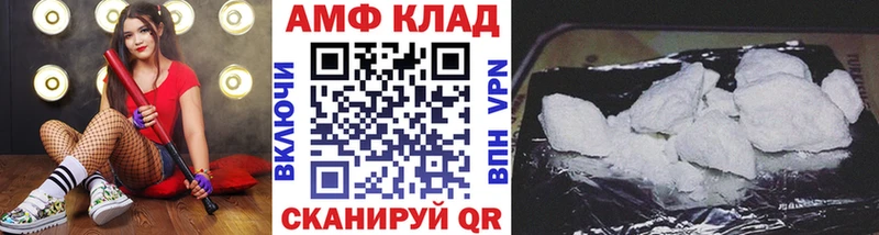 Метамфетамин кристалл  Старица 