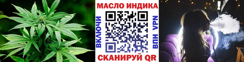Дистиллят ТГК вейп с тгк  цена   Старица 